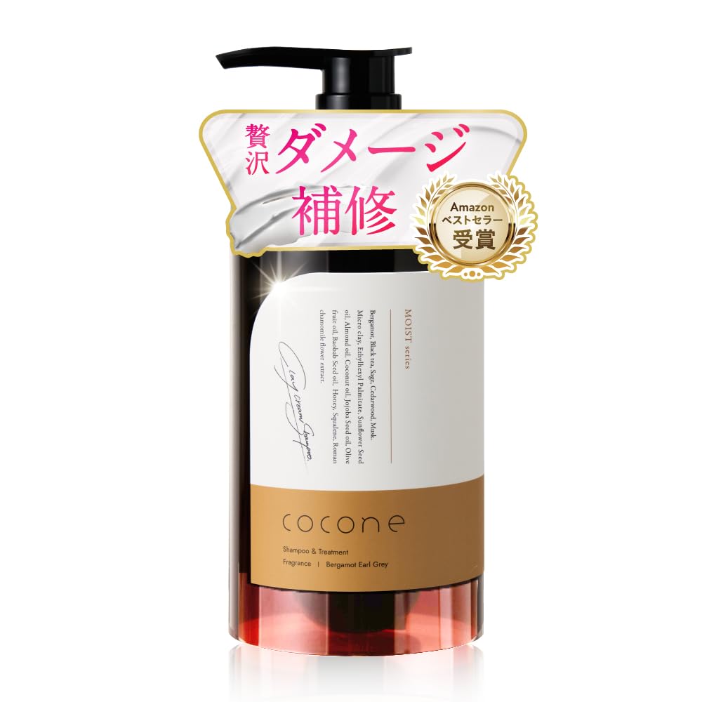 Amazon | cocone ココネ クレイクリームシャンプー 極上のうるツヤ髪へ